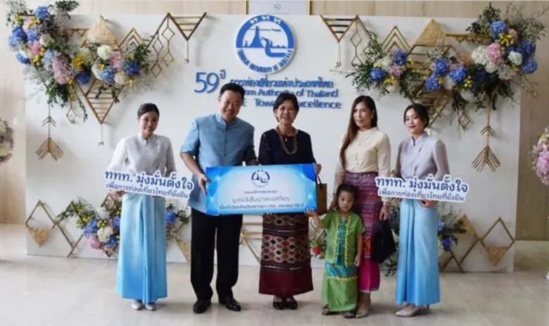 นางรัตนราศรี กระจายศรี หัวหน้าส่วน ส่วนส่...