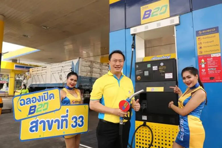 SUSCO ขยายสถานีบริการจำหน่าย ดีเซลหมุนเร็ว B20 สำหรับรถขนาดใหญ่ ขานรับนโยบายกระทรวงพลังงาน ช่วยลดฝุ่น ประหยัดเงิน พร้อมกัน 33 สาขาทั่วไทยแล้ววันนี้