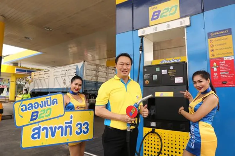 SUSCO ขยายสถานีบริการจำหน่าย ดีเซลหมุนเร็ว B20 สำหรับรถขนาดใหญ่ ขานรับนโยบายกระทรวงพลังงาน ช่วยลดฝุ่น ประหยัดเงิน พร้อมกัน 33 สาขาทั่วไทยแล้ววันนี้