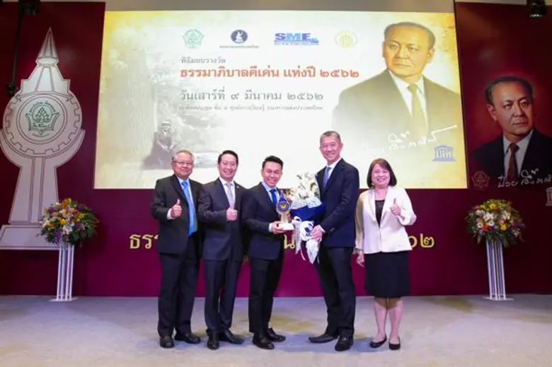 นายวีระศักดิ์ สุตัณฑวิบูลย์ รองผู้จัดการใ...
