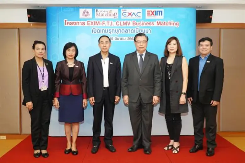 นายพิศิษฐ์ เสรีวิวัฒนา (ที่ 3 จากซ้าย) กรรมการผู้จั...