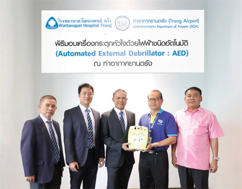 นพ.สมชาย จันทร์สว่าง (กลาง) ประธานเจ้าหน้...