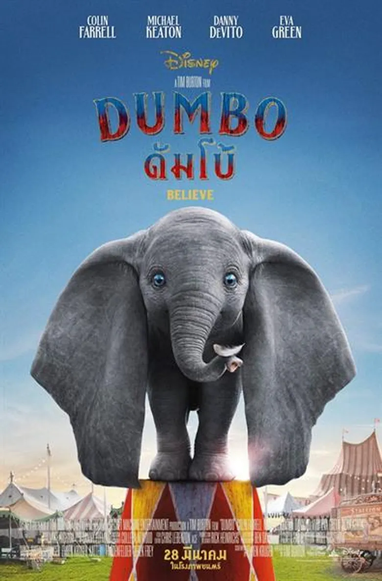 วอลท์ ดิสนีย์ ยกขบวน 4 ภาพยนตร์ไลฟ์-แอ็คชั่นฟอร์มยักษ์ จากเรื่องราวสุดคลาสสิกที่แฟนๆ ทั่วโลกหลงรัก ฉลอง “ปีแห่งความมหัศจรรย์ของดิสนีย์” พร้อมความพิเศษสำหรับแฟนภาพยนตร์ชาวไทยโดยเฉพาะ