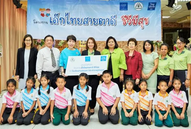 นางสาวภาสินี ปรีชาธนาพล กรรมการและเลขานุก...