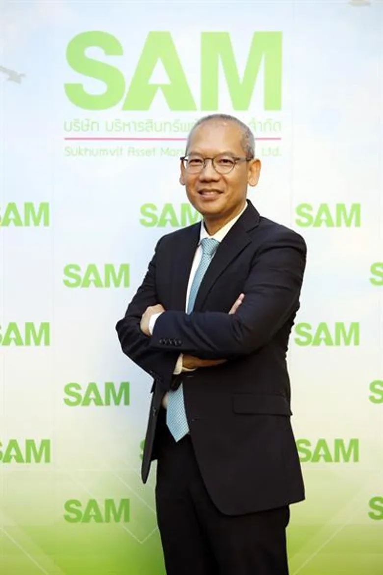 SAM ช่วยลูกค้าเข้าถึงทรัพย์ NPA ได้ง่าย ขนทรัพย์กว่าหมื่นล้าน ลุยออกบูธ 2 งานใหญ่ เดือนมี.ค.นี้ ที่กรุงเทพฯ และจ.ภูเก็ต