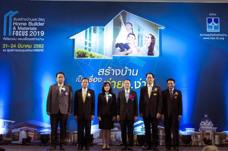 HBA เปิดงาน “รับสร้างบ้านและวัสดุ Home Builder & Materials Focus 2019” กว่า 30 บริษัทชั้นนำโชว์แบบบ้านอย่างมืออาชีพ!!ระหว่างวันที่ 21-24 มีนาคมนี้