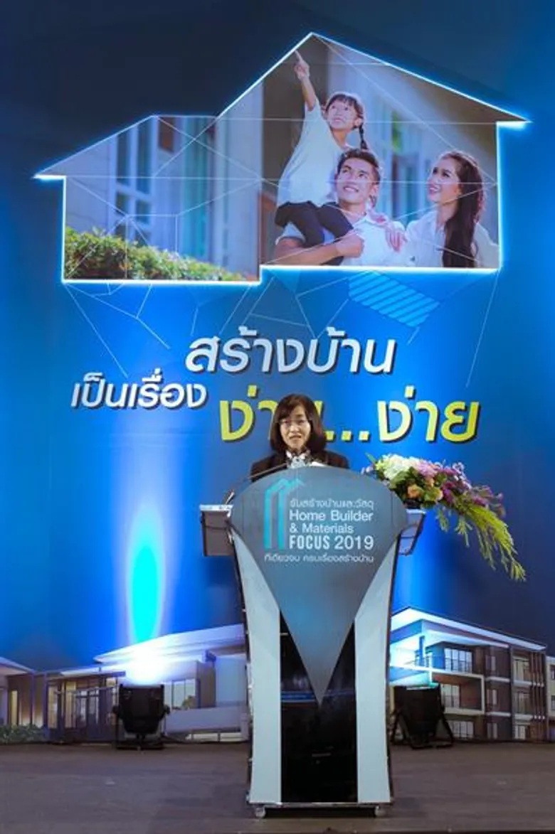 HBA เปิดงาน “รับสร้างบ้านและวัสดุ Home Builder & Materials Focus 2019” กว่า 30 บริษัทชั้นนำโชว์แบบบ้านอย่างมืออาชีพ!!ระหว่างวันที่ 21-24 มีนาคมนี้