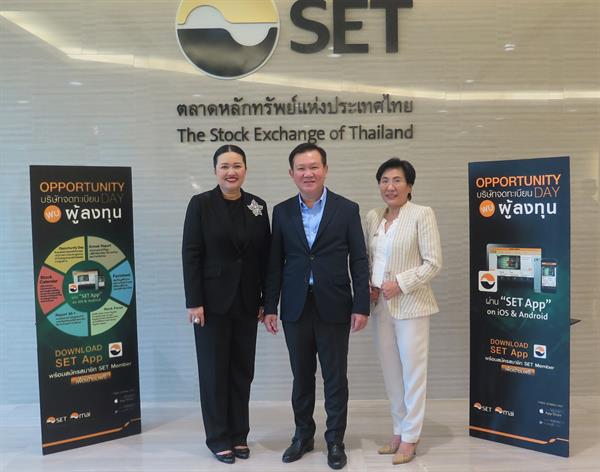 ดร.อัญชลิน พรรณนิภา (กลาง) ประธานกรรมการ ดร.นภัสนัน...