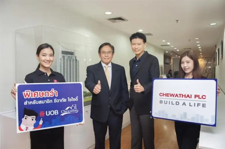 นายบุญ ชุน เกียรติ (ที่ 2 จากขวา ) กรรมกา...
