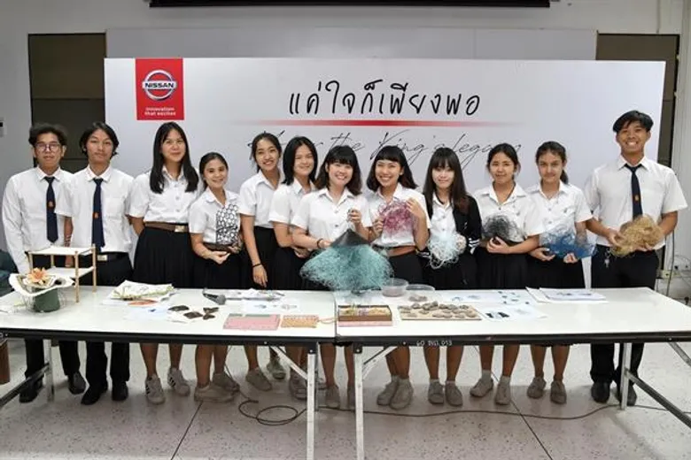 นักศึกษาสถาบันเทคโนโลยีพระจอมเกล้าเจ้าคุณทหารลาดกระบัง นำของเหลือใช้ ออกแบบผลิตภัณฑ์ให้มีดีไซน์ พร้อมจำหน่ายได้จริง เพื่อชุมชนปากน้ำปราณ ความคิดริเริ่มนี้เป็นส่วนหนึ่งของโครงการนิสสัน 'แค่ใจก็เพียงพอ' เพื่อลดของเสีย สร้างงาน และสร้างรายได้ที่ยั่งยืน