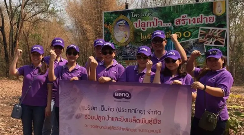 บริษัท เบ็นคิว (ประเทศไทย) จำกัด ผู้ผลิตแ...