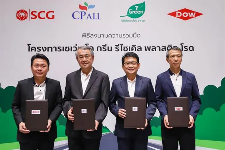 เอสซีจี ลงนามความร่วมมือ ซีพี ออลล์ และ ดาว สร้างถนนพลาสติกรีไซเคิล ในโครงการ 7 Go Green Recycled Plastic Road ประเดิม หน้าเซเว่น อีเลฟเว่นฯ 2 สาขา ก่อนขยายผลต่อเนื่อง เพื่อสิ่งแวดล้อมยั่งยืน