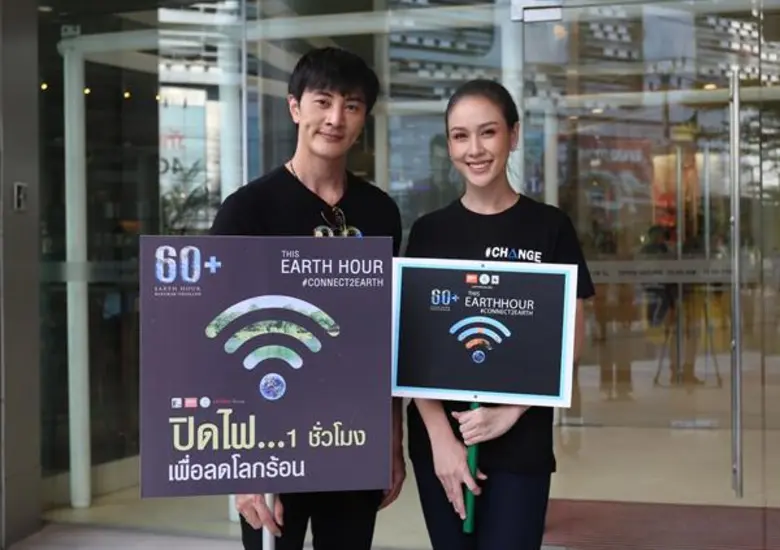 ร่วมรณรงค์กันทุกปี สำหรับ กิจกรรม "ปิดไฟ ...