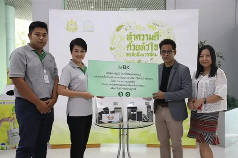 นางสาวศตกมล วรกุล ผู้อำนวยการฝ่ายสื่อสารองค์กร บริษ...