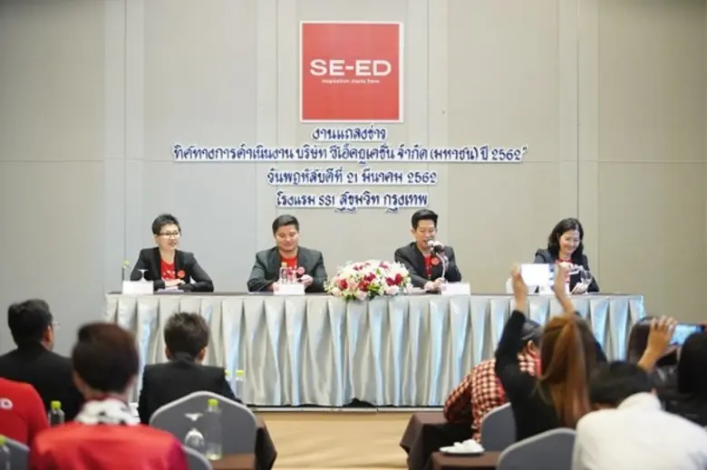 SE-ED ชูยุทธศาสตร์ “ร้านหนังสือที่มีสาขามากที่สุดในประเทศ” พร้อมเปิดตัวโครงการ “มีน้อยอ่านมาก” และกิจกรรม “เพื่อน SE-ED” งานที่น่าทำที่สุดในโลกสำหรับวัยรุ่น