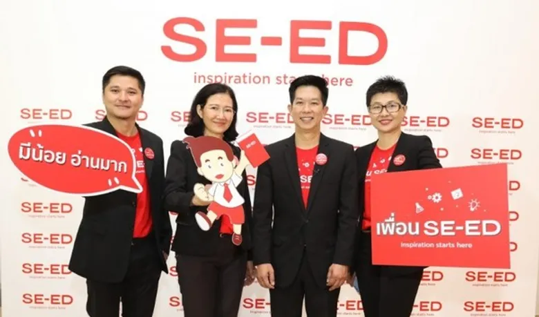SE-ED ชูยุทธศาสตร์ “ร้านหนังสือที่มีสาขามากที่สุดในประเทศ” พร้อมเปิดตัวโครงการ “มีน้อยอ่านมาก” และกิจกรรม “เพื่อน SE-ED” งานที่น่าทำที่สุดในโลกสำหรับวัยรุ่น