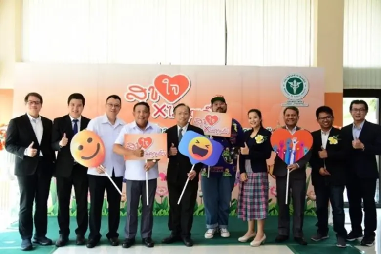 กรมสุขภาพจิต จัดกิจกรรมรณรงค์ "สุขใจ…ไม่ส...