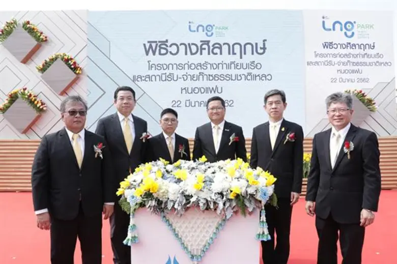 ปตท. เดินหน้าขยายสถานี รับ-จ่าย แอลเอ็นจี สร้างความมั่นคงด้านพลังงานในระยะยาว