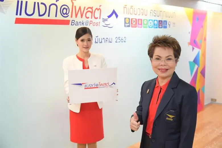 นางสมร เทิดธรรมพิบูล กรรมการผู้จัดการใหญ่ บริษัท ไป...