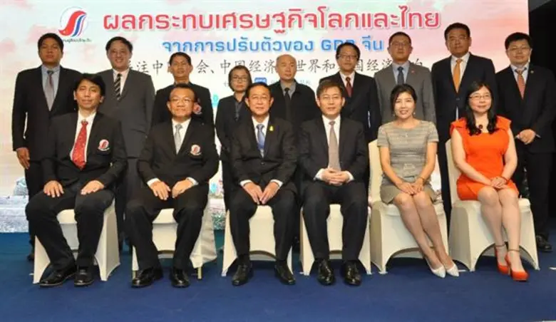 อาคม เติมพิทยาไพสิฐ รัฐมนตรีว่าการกระทรวง...