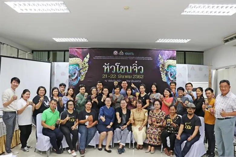 การอบรม “ประดิษฐ์หัวโขนจิ๋ว” สร้างสรรค์สืบสานศิลปะไทยในแบบร่วมสมัย