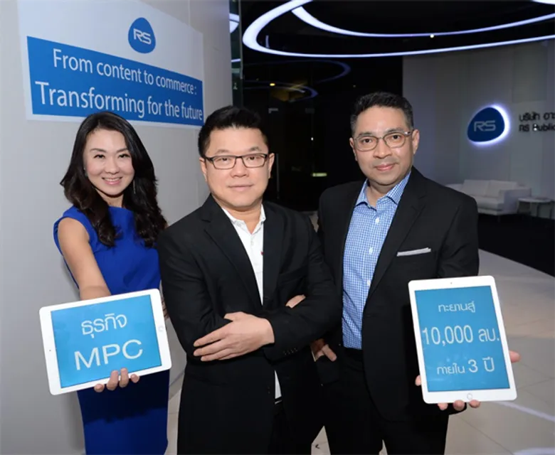 อาร์เอส รุกธุรกิจพาณิชย์และค้าปลีกเต็มสูบ หลังย้ายหมวด ตั้งเป้ารายได้ 10,000 ล้านบาท ใน 3 ปี