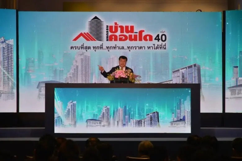 มหกรรมบ้านและคอนโด เดินหน้าขับเคลื่อนอสังหาฯ ไทย รอรับรัฐบาลใหม่ปลุกกระแสตลาดคึกคัก