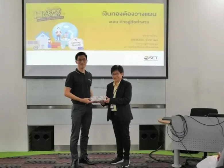 สำนักหอสมุด ม.ศรีปทุม แหล่งรวมความรู้คู่ ...