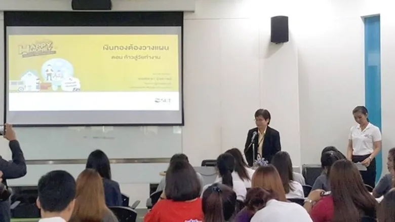 หอสมุด ม.ศรีปทุม จัดอบรมถ่ายทอดความรู้ ”เงินทองต้องวางแผน”การออมตามแนวปรัชญาเศรษฐกิจพอเพียง