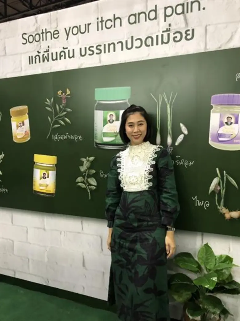 สมุนไพรวังพรม ปักหมุดสินค้าสมุนไพร ครองใจ...