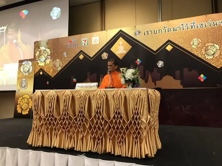 พระราชปริยัติกวี เปิด “เคล็ดลับการปราบกิเลส”