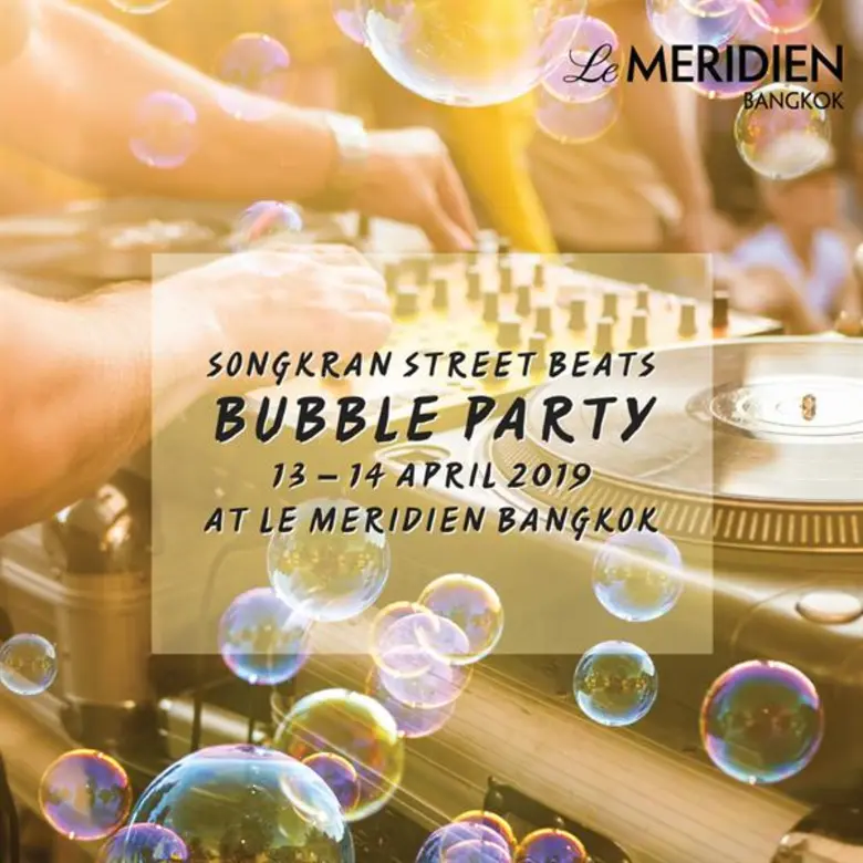 โรงแรมเลอ เมอริเดียน กรุงเทพ เชิญทุกท่านม...