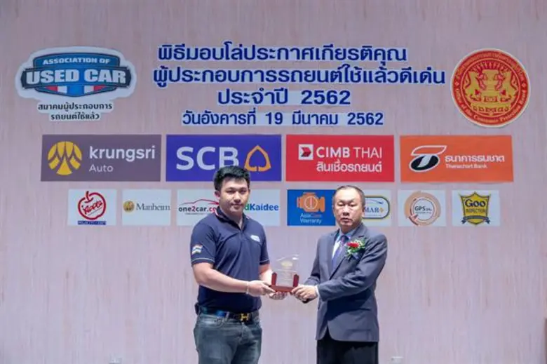 นายวรชัย ทวีถาวรสวัสดิ์ กรรมการผู้จัดการ ...