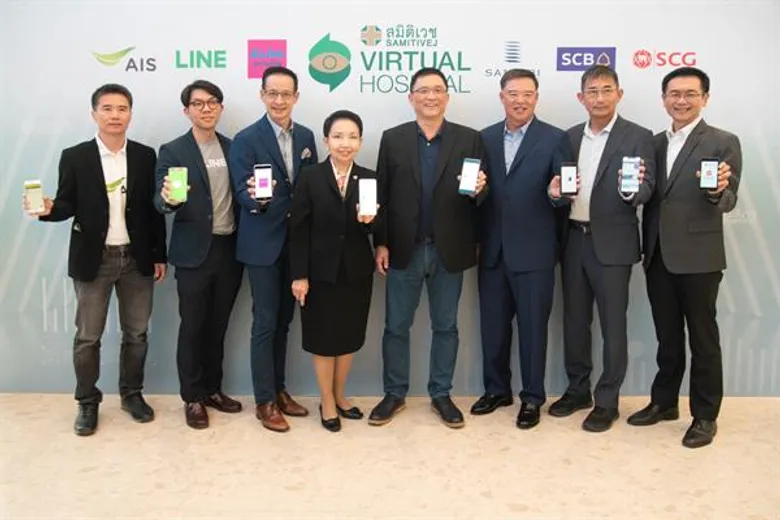 เอสซีจี จับมือ สมิติเวช เติมเต็มบริการ Samitivej Virtual Hospital โรงพยาบาลเสมือนจริงแห่งแรกของไทย ด้วยนวัตกรรม DoCare Protect ดูแลการอยู่อาศัยในบ้านให้ปลอดภัย