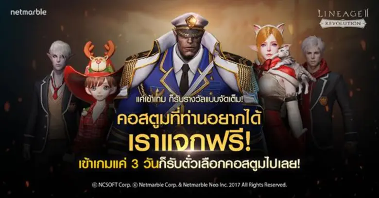 นำดันเจี้ยน "ศึกเทนงูแฝด" เข้าสู่เนื้อหาห...