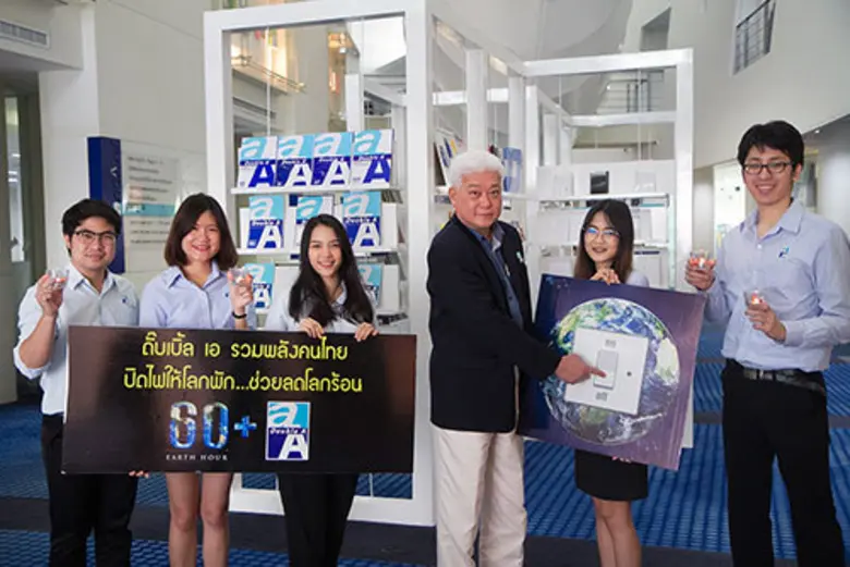 นายชาญวิทย์ จารุสมบัติ รองกรรมการผู้จัดกา...