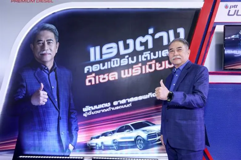 พีทีที โออาร์ ตอกย้ำศักยภาพนวัตกรรมความแรงและเป็นมิตรต่อสิ่งแวดล้อม พร้อมมอบโปรโมชั่น สุดพิเศษ ในงาน “The 40th Bangkok International Motor Show 2019”