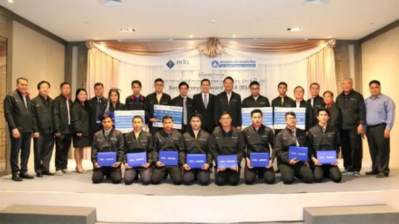 สมาคมประกันวินาศภัยไทย จัดพิธีมอบรางวัลผู...