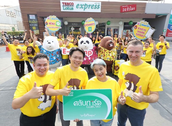 เทสโก้ โลตัส เปิดตัว e-stamp ใหม่ล่าสุด ดึง 3 หมี“วีแบร์แบร์”ยอดฮิตแม่เหล็ก พร้อมตอบโจทย์เทรนด์ “โมบายล์เฟิร์สท” และ “เรียลไทม์” สำหรับลูกค้ายุค 4.0