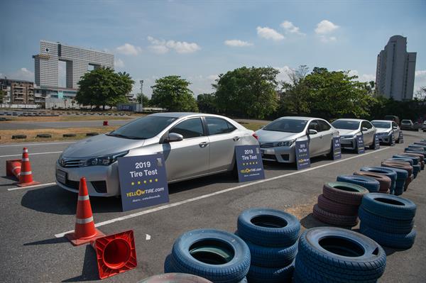 บริษัท พีเอเอสเค กรุ๊ป จำกัด เปิดตัวเว็บไ...