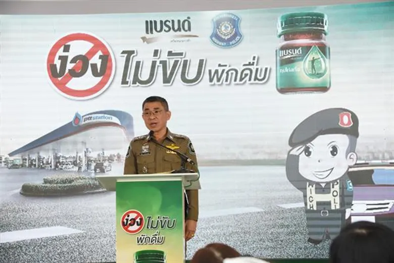 แบรนด์ซุปไก่ส่งความห่วงใย ร่วมรณรงค์ลดอุบัติเหตุช่วงสงกรานต์