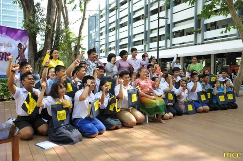 ม.หอการค้าไทย จัดกิจกรรมอบรมเชิงปฏิบัติการและการประกวดการแสดง "เพลงทรงเครื่อง"