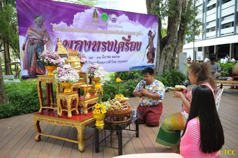 ม.หอการค้าไทย จัดกิจกรรมอบรมเชิงปฏิบัติการและการประกวดการแสดง "เพลงทรงเครื่อง"