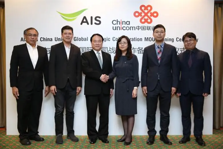 AIS ผนึก China Unicom ประกาศความร่วมมือระดับทวิภาคี เสริมศักยภาพบริการ ICT ครบวงจร ขยายฐานการรองรับลูกค้าระหว่างไทย-จีน เสริมแกร่งธุรกิจของทั้งสองประเทศ
