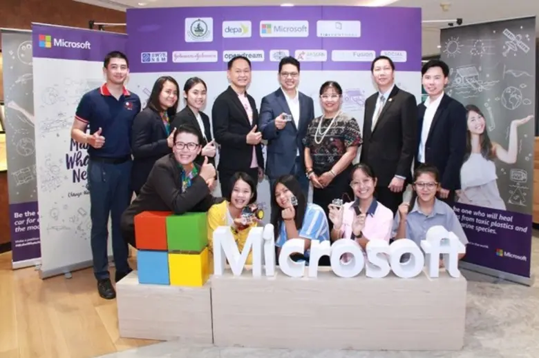 กระทรวงดิจิทัลเพื่อเศรษฐกิจและสังคม (ดีอี...