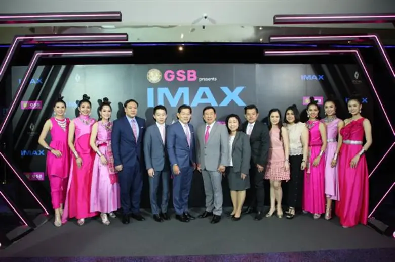 ไอคอน ซีเนคอนิค (ICON CINECONIC) แฟล็กชิพมาสเตอร์พีซแห่งโลกภาพยนตร์  เปิดตัวโรงภาพยนตร์ GSB presents IMAX สุดยอดนวัตกรรมในการชมภาพยนตร์