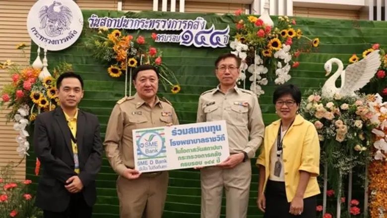 วันนี้ (1 เมษายน 2562) นายพงชาญ สำเภาเงิน...