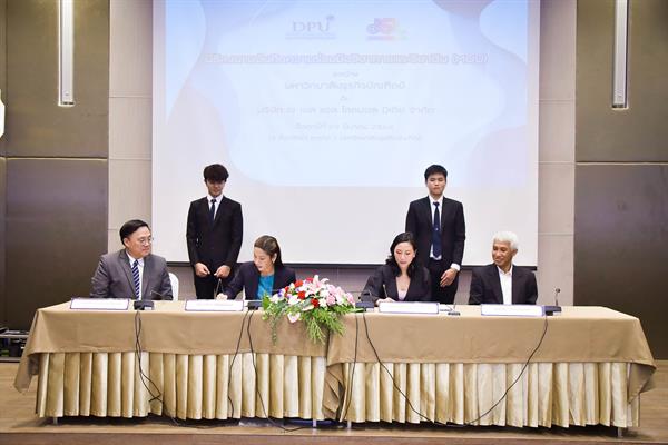 DPU จับมือ JSL เปิดคอร์สอบรมออนไลน์ “ศาสตร์สุขภาพโรคมะเร็ง” และ “การทำการตลาดบนออนไลน์” แก่สังคม