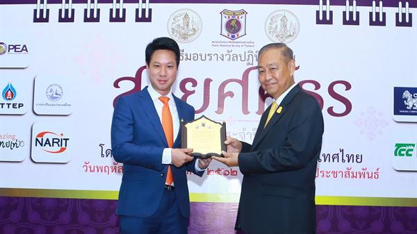 ดร. ดนันท์ สุภัทรพันธุ์ รองกรรมการผู้จัดการใหญ่ สาย...