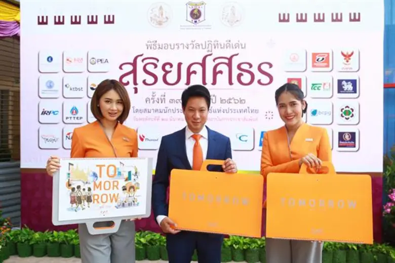 CAT ชนะเลิศสร้างสรรค์และออกแบบปฏิทินดีเด่น ประจำปี 2562